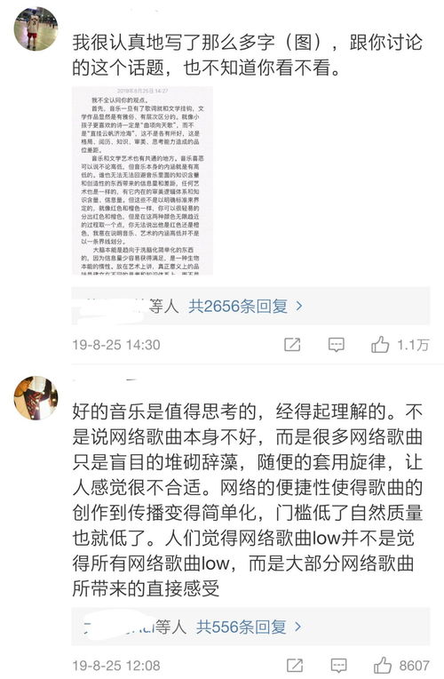 百度热搜童谣歌词含义（bingo童谣的歌词）