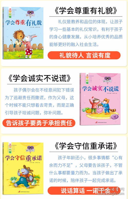 百度热搜幼儿古诗大全视频（幼儿古诗词视频合集）