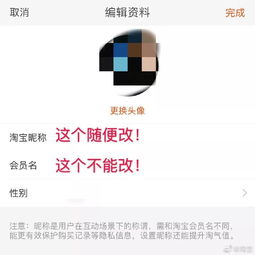 百度热搜昵称怎么改名称（百度热榜怎么添加）