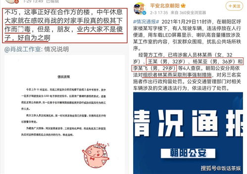 热搜的幕后推手百度云网盘（推手百度网盘资源）