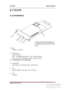 百度热搜花洒安装图集视频（百度热搜花洒安装图集视频下载）