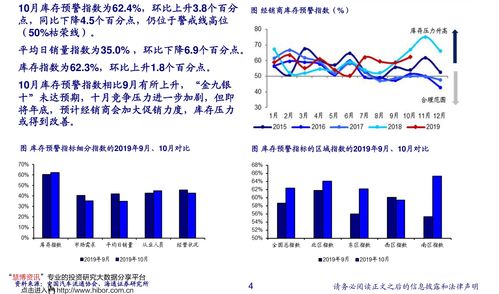 百度热搜股票行情今天最新（百度股票热搜榜排名今日）