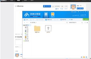 热搜预定无删减百度云（热搜预定无删减百度云盘）