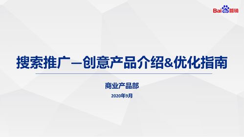 百度热搜广告设计公司招聘信息（百度的招聘广告）