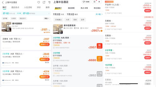 百度热搜美团优选是正品吗（搜一下美团优选）