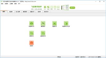 百度热搜中通快递查询订单（百度单号查询中通快递查询中通）