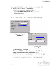 关于百度热搜液压的英文的信息