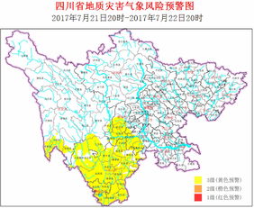 百度热搜四川省天气预报（四川省的天气预报看一下）