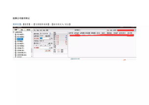 百度热搜红塔证券（百度热搜红塔证券官网）