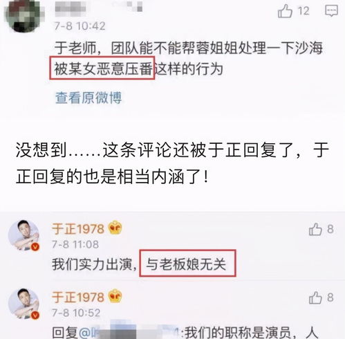 小祖宗靠玄学上热搜百度云（玄门小祖宗 百度云）