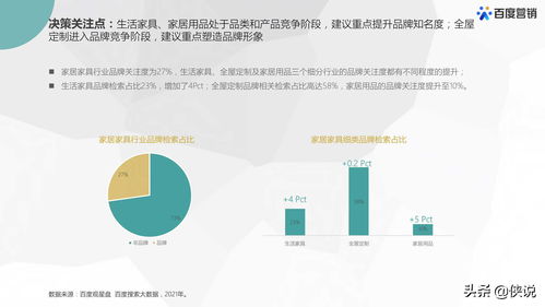 百度热搜榜睢宁疫情（百度热搜睢宁天气）