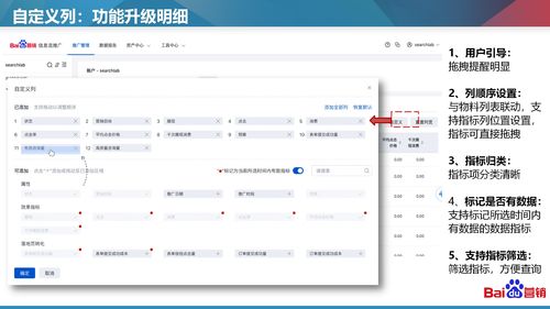 百度热搜飞机时刻表查询（百度一下飞机票查询）