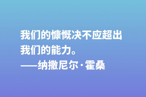 百度热搜励志小故事短篇（百度热搜励志小故事短篇小说）