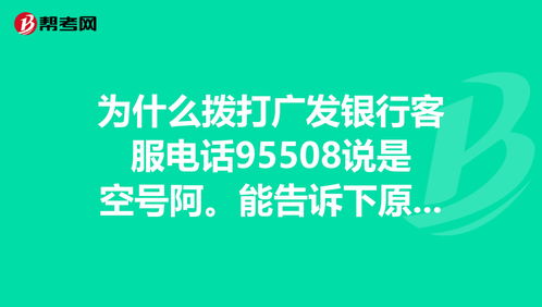 百度热搜富士康招募电话（百度热搜富士康招募电话查询）