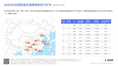 百度热搜常州疫情轨迹（百度热搜常州疫情轨迹最新）