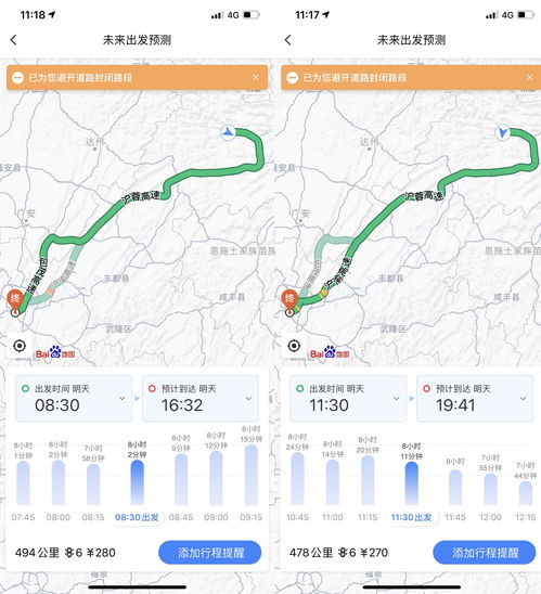 百度热搜鞍山疫情最新消息（鞍山市最新疫情最新消息）