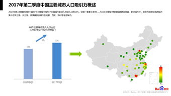 百度热搜常州疫情轨迹图（常州疫情地图）