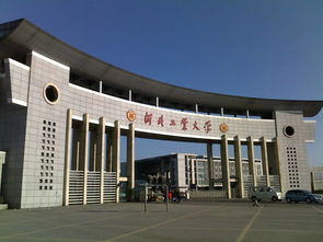 百度热搜天津城建大学几本（天津城建大学是什么大学）