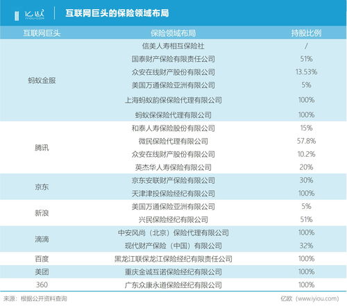 百度热搜猫头鹰英语（搜索猫头鹰英语）