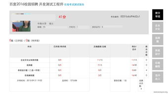 百度热搜郑州地图（郑州高清地图）