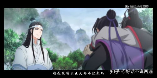 百度热搜魔道祖师漫画（魔道祖师 快看漫画）