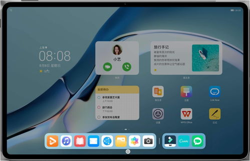 百度热搜华为p20pro（百度热搜华为手机怎么截图）