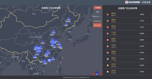 百度热搜湖北随州疫情（湖北随州疫情最新数据消息）