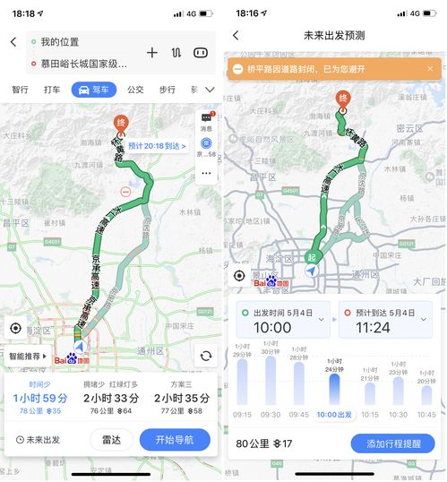 百度热搜广东省江门市地图（江门市高清地图）