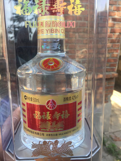 百度热搜茅台一箱多少瓶（百度上600一瓶的茅台）