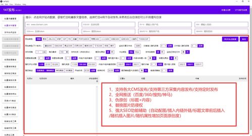 百度热搜是如何跳转的（搜索总是跳转到百度）