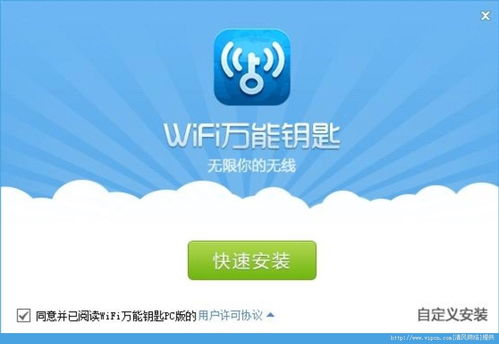 百度热搜wifi万能钥匙（百度一下wifi万能钥匙）