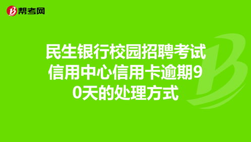 百度热搜诚信进校园（百度热搜诚信的名言）