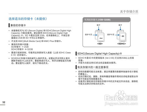 百度热搜三生三星歌词（三星手机歌词）