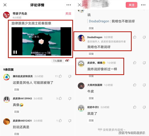 百度热搜我们不慌不忙是什么歌（不慌不忙 歌词）