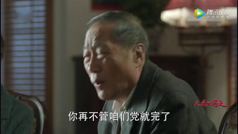 百度热搜人民的名义前面不好看（百度有热搜吗）