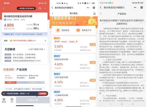 百度热搜河南人口普查信息（河南各市人口普查结果）