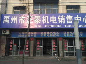 百度热搜五金店名字大全集（五金淘宝店铺名字大全）