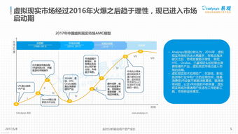 百度热搜飞机最新进展视频（空降热搜了）