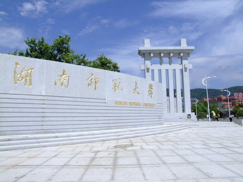 百度热搜福建师范大学研究生（福建师大研究生贴吧）