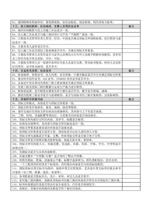 12333社保缴费明细查询（社保查询个人账户缴费明细查询）