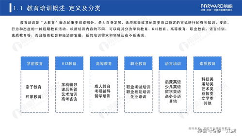 2021年知网收录的教育类期刊（2021年知网下架期刊）