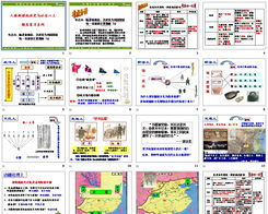 21世纪教育网课件免费下载（21世纪课件网怎么下载课件）