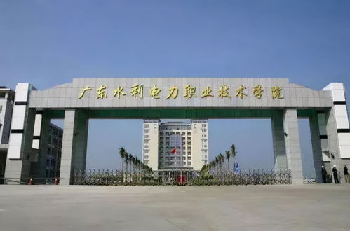 福建水利电力职业技术学院（福建水利电力职业技术学院信息门户）