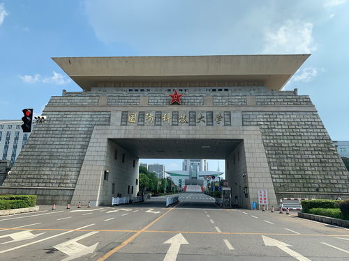 近视眼能不能考国防科技大学（近视眼能不能考国防科技大学军籍）