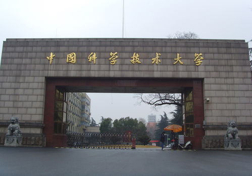 辽宁科技大学排名（辽宁科技大学排名省内）