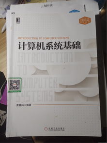 计算机科学与技术考研院校推荐（计算机科学与技术考研院校推荐之名办三本）