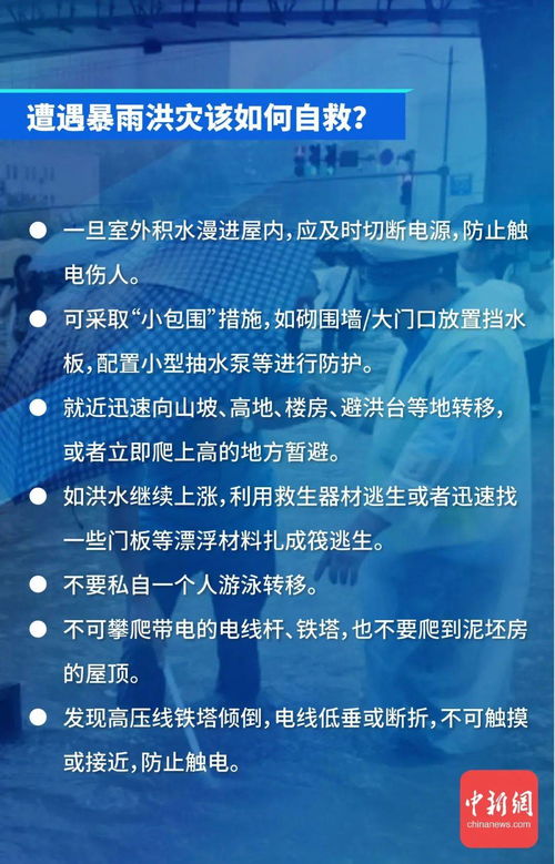 广西天气气象信息网（广西天气气象信息网首页）