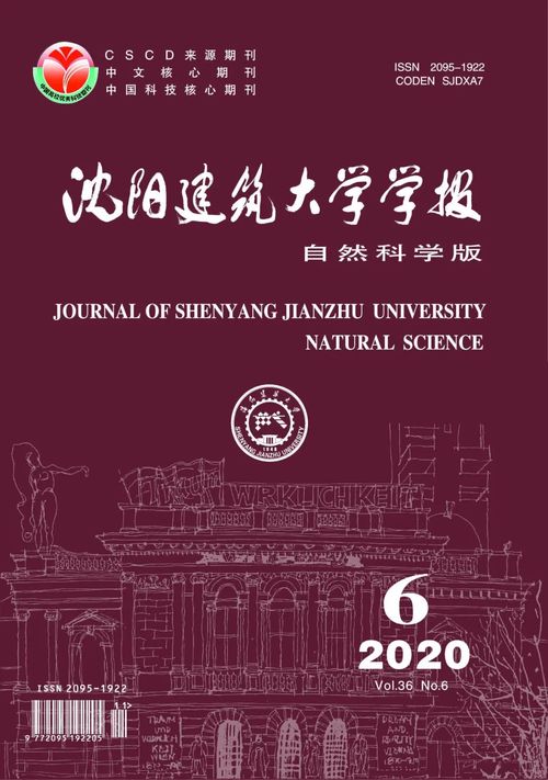 东北农业大学学报自然科学版（东北农业大学学报官网）