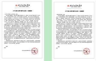 工程技术与管理期刊（工程技术与管理期刊知网可查吗）