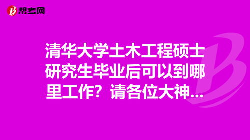 土木工程考研意义大吗（土木工程考研意义大吗学校不好）